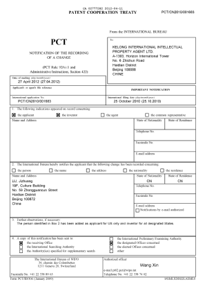 Document de brevet canadien 2777282. PCT 20120411. Image 1 de 12